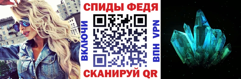 Амфетамин VHQ  Судогда 