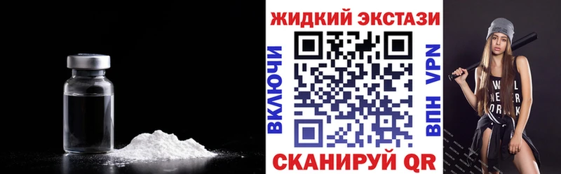 БУТИРАТ BDO  Судогда 