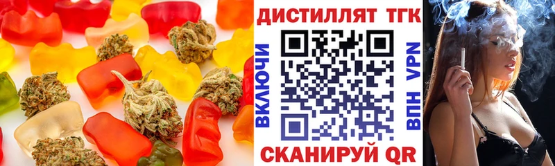 Еда ТГК марихуана  как найти закладки  даркнет Telegram  Судогда 