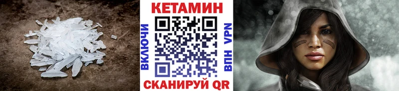 Кетамин ketamine  купить наркотик  Судогда 