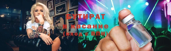 ПСИЛОЦИБИНОВЫЕ ГРИБЫ Алексин