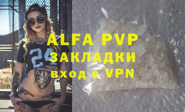 дистиллят марихуана Лихославль
