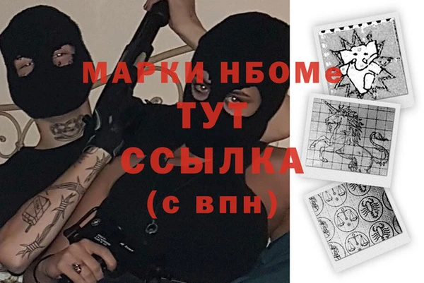 ПСИЛОЦИБИНОВЫЕ ГРИБЫ Алексин