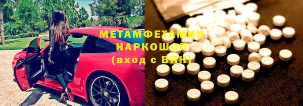 ПСИЛОЦИБИНОВЫЕ ГРИБЫ Алексин