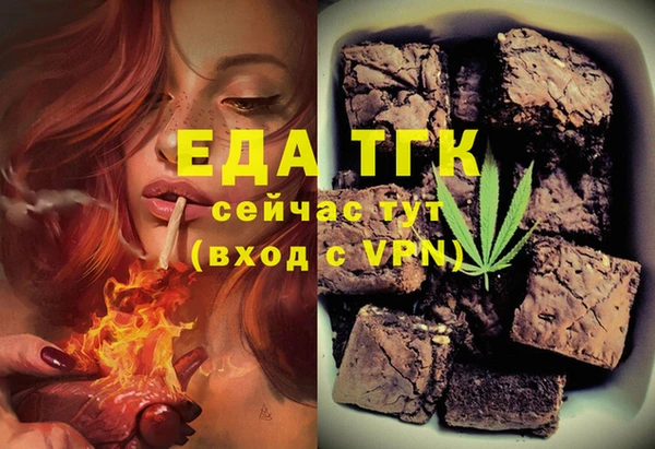 ECSTASY Краснослободск