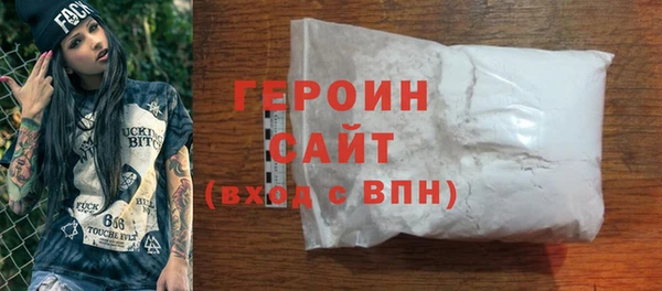 прущие грибы Красноперекопск