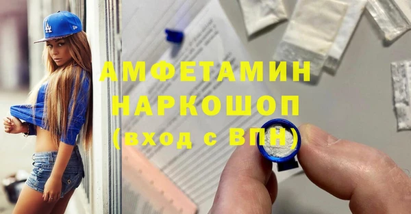 первитин Алексеевка
