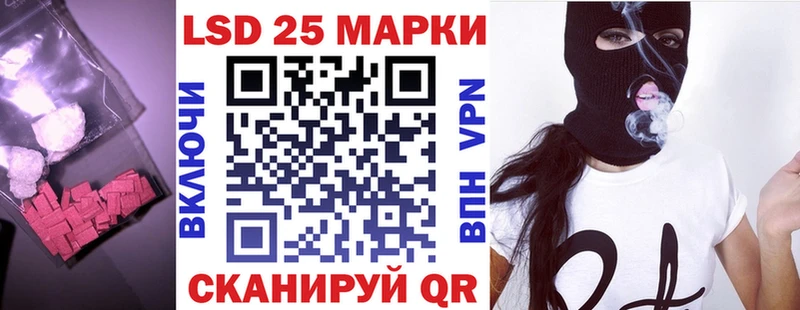 mega ссылка  Судогда  Лсд 25 экстази кислота  купить наркоту 
