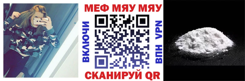 МЕФ мука  продажа наркотиков  Судогда 