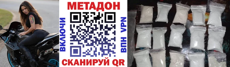 купить   Судогда  МЕТАДОН мёд 