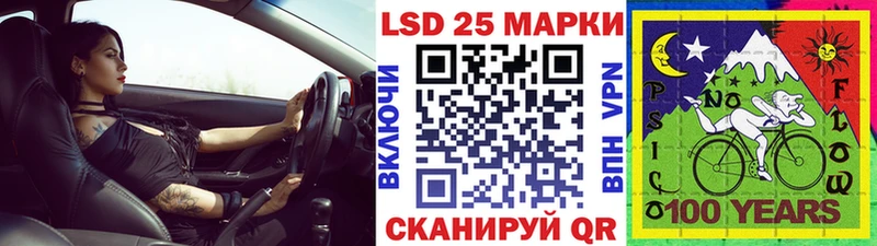 Наркотические марки 1,5мг Судогда